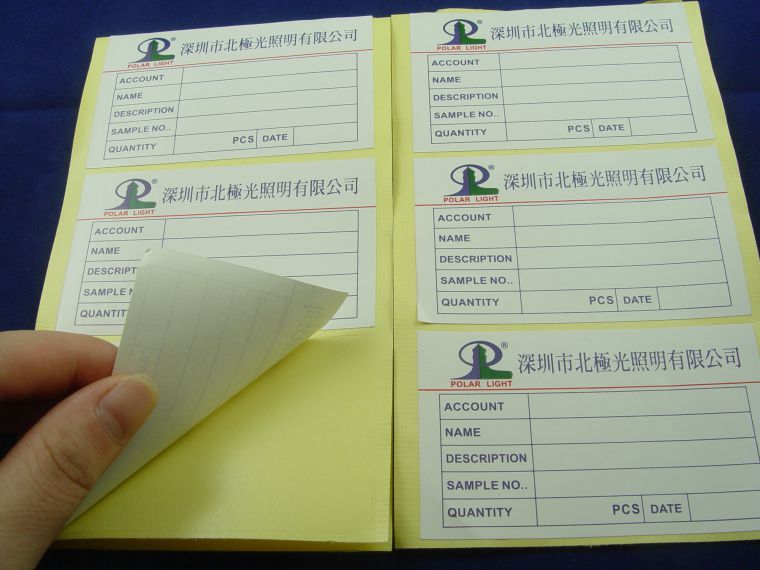 產品外箱標簽貼