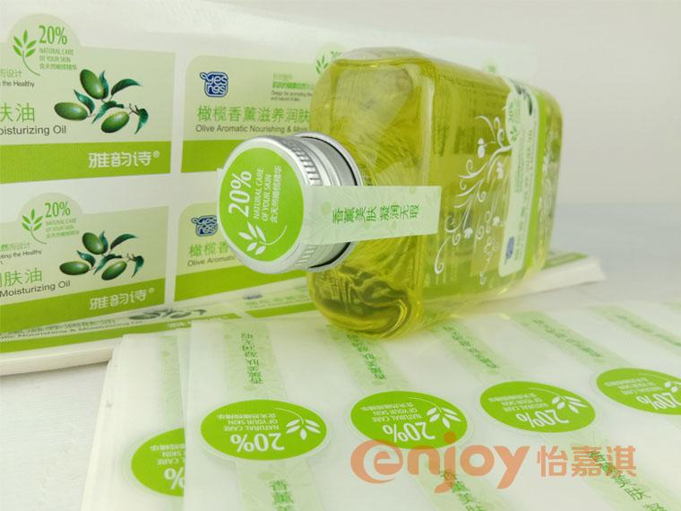 UV不干膠標(biāo)簽印刷